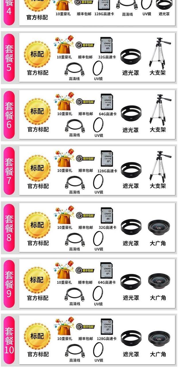 Camera cưới chuyên nghiệp kỹ thuật số JVC / Jie Wei Shi GZ-R465DAC máy quay phim mini