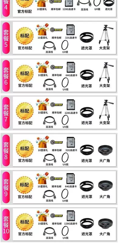 Camera cưới chuyên nghiệp kỹ thuật số JVC / Jie Wei Shi GZ-R465DAC máy ảnh quay phim