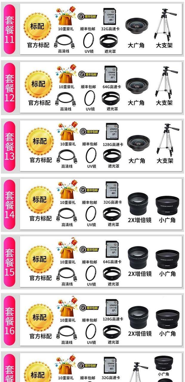 Camera cưới chuyên nghiệp kỹ thuật số JVC / Jie Wei Shi GZ-R465DAC máy quay phim mini