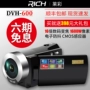 Camera cưới kỹ thuật số HD RICH / 莱 彩 DVH-600 máy quay gopro hero 5