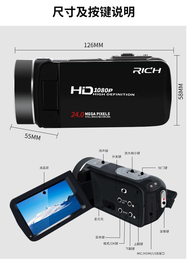 RICH / HD-913 máy ảnh kỹ thuật số HD chuyên nghiệp tại nhà dv mini quay video đám cưới