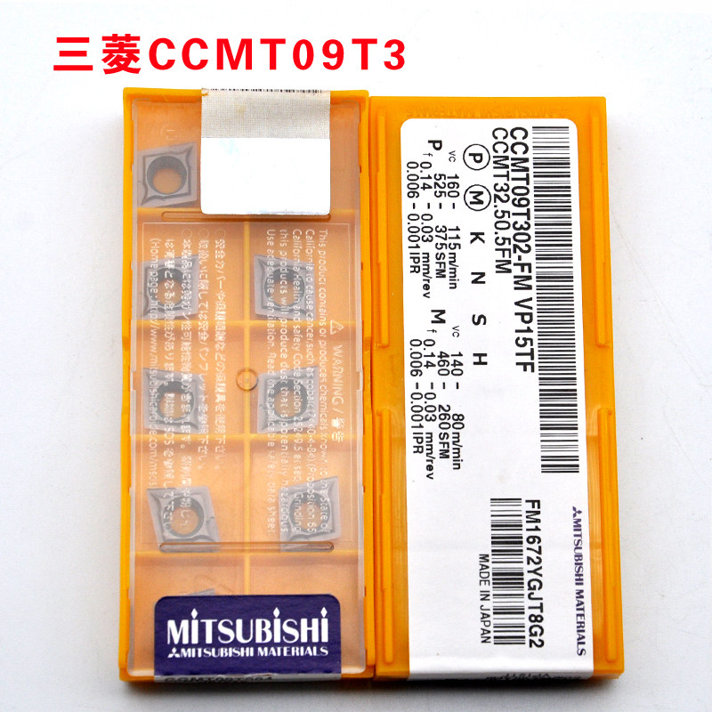 Mitsubishi Numerical Control Boring Blade Steel Piece Inner Hole Boring CCMT06020204 CCMT06020204 CCMT09T302 VP15TF