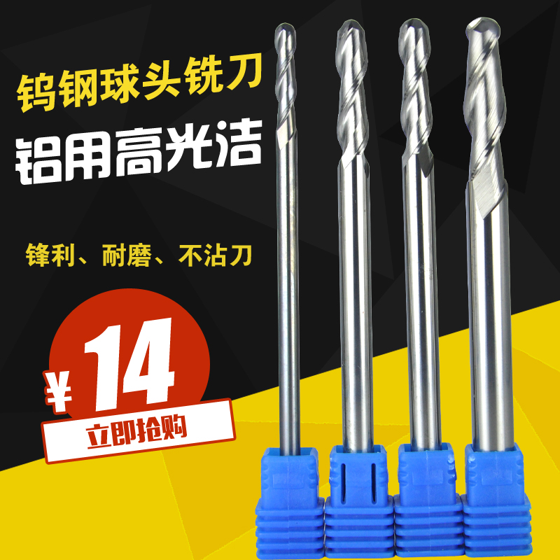 Cemented carbide lengthened aluminium with ball head milling cutter tungsten steel aluminium with lengthened ball cutter R1 1 5 2 3 4 6 * 100