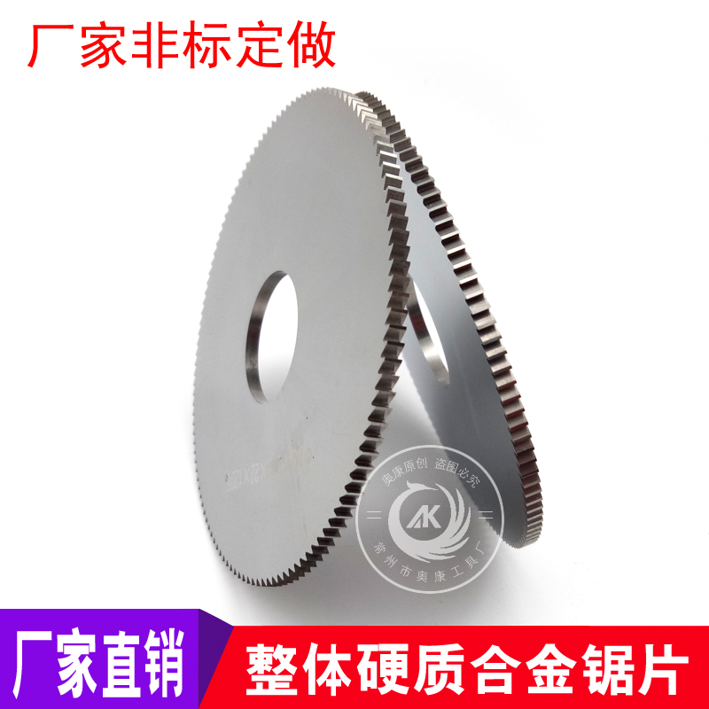 Saw blade milling cutter integral carbide saw blade tungsten steel saw blade cutter non-calibration 60 70 80