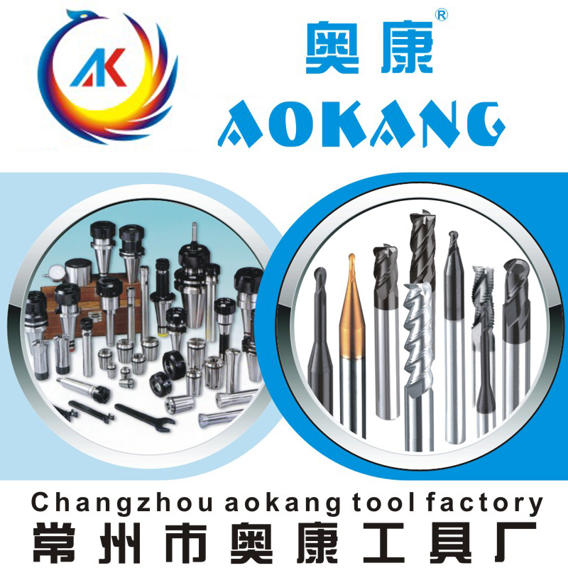 Okom Tool Factory CNC Tungsten Steel Milling Cutter Custom Alloy Cutter Non-Standard Do Repair Die Repair Knife Avoiding the Difference