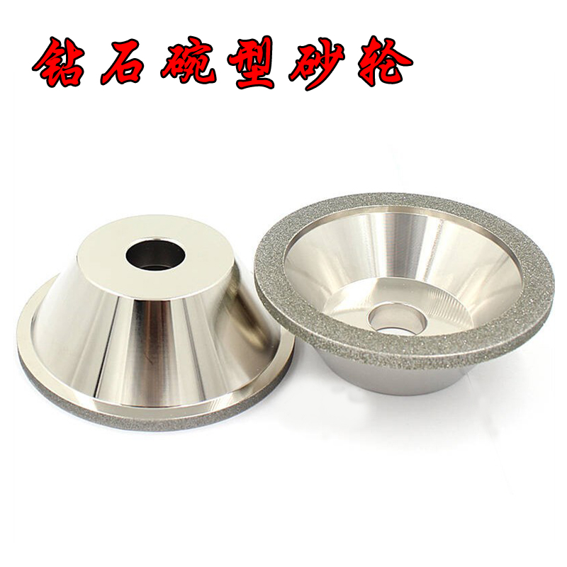 Taiwan Import Alloy Bowl Type Sand Wheel Diamond Tungsten Steel Grinding Knife Machine Universal Alloy Knife Diamond Grinding Wheel 100