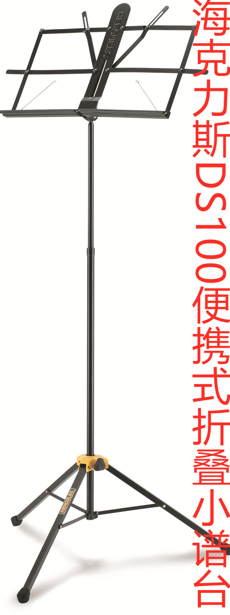 Seklius score shelf small spectrum stand small spectrum rack of portable folding spectrum frame portable speck 100B