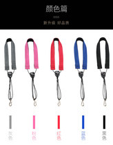 Imported from Spain clarinet clarinet oboe neck strap strap widened waterproof and wear-resistant multi-color