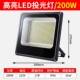 200 Вт Light-T Zhengbai (1)
