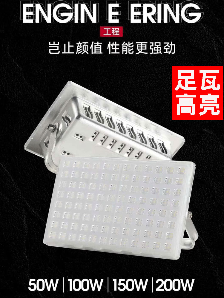 LED Throw Light Spotlight High Light Foot Tile Waterproof Floodlight Square Lamp High Board Light Street Lamp house lamp plant warehouse lamp