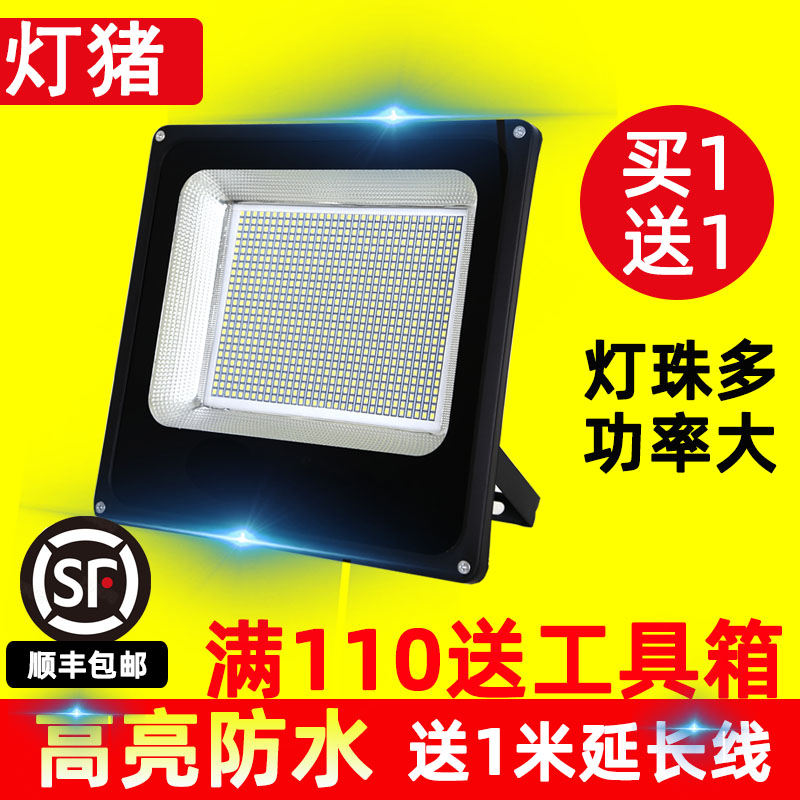 LED floodlight explosion-proof advertising lights outdoor lighting spotting lights courtyard factory outdoor lights waterproof street lights
