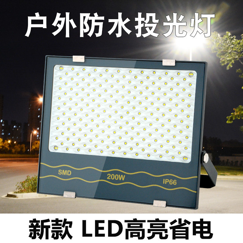 Led outdoor Spotlight Spotlight outdoor Square Site Project Lighting Super Power Concentrated Probe 200W