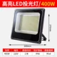 400 Вт Light-T Zhengbai (1) (1)