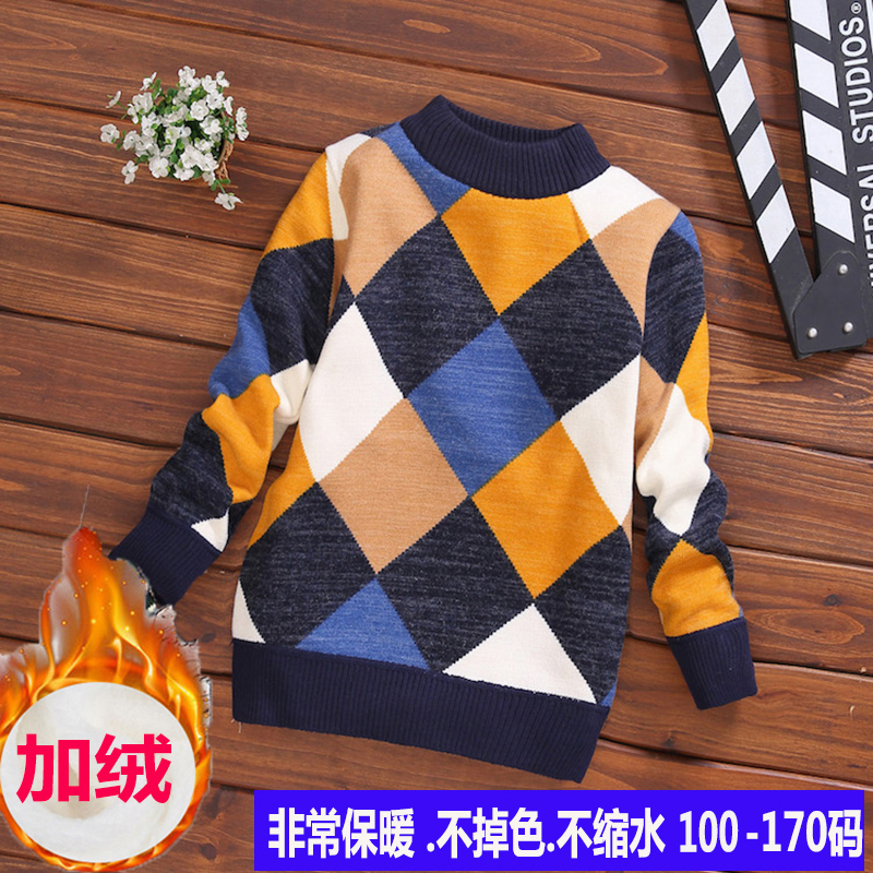 Boy sweater thickness 2021 autumn and winter warm children's clothing in large children's knit and knit blouse