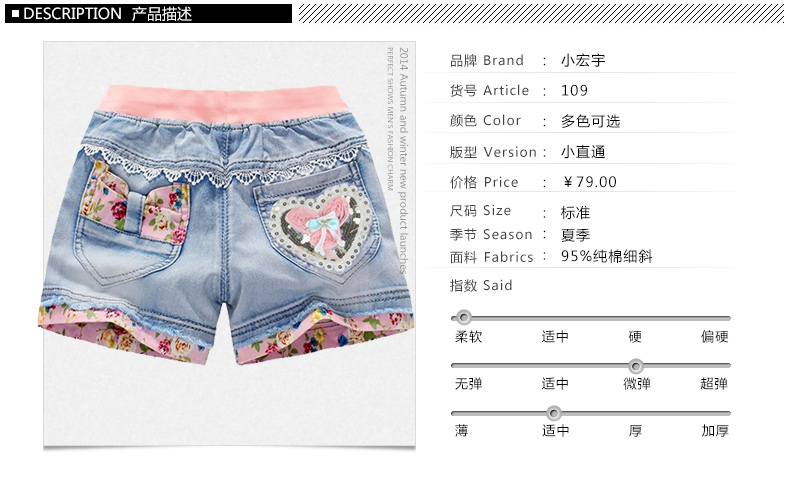 Cô gái quần short denim mùa hè 2018 mới của Hàn Quốc thời trang trẻ em lớn của quần áo lỗ mùa hè ăn mặc cotton phần mỏng