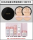 Hàn Quốc 2018 new love respage20s water gust cushion BB water Powder cream kem nền ba màu kem che khuyết điểm màu đen