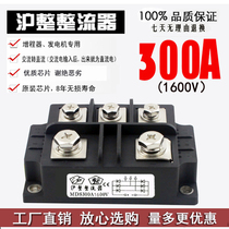 三相整流桥模块MDS300A1600V MDS400A150A200A250A350A桥式整流器