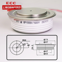 Controllable silicon thyristor KP1000A3000V KP1000A2500V high pressure convex type 2200V2800V1600V