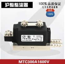 Pressure-connected air-cooled water cooled controllable silicon module MTC300A1600V 500A250A600A1000A200A800A