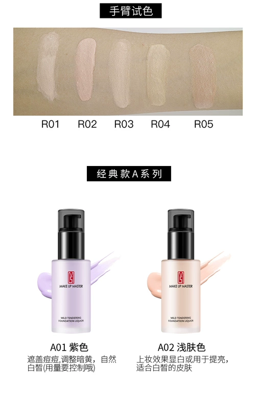 ZFC Soft Foundation Liquid Foundation Kem che khuyết điểm Kem dưỡng ẩm kéo dài Kem nền Kem nền không thấm nước