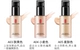 ZFC Soft Foundation Liquid Foundation Kem che khuyết điểm Kem dưỡng ẩm kéo dài Kem nền Kem nền không thấm nước