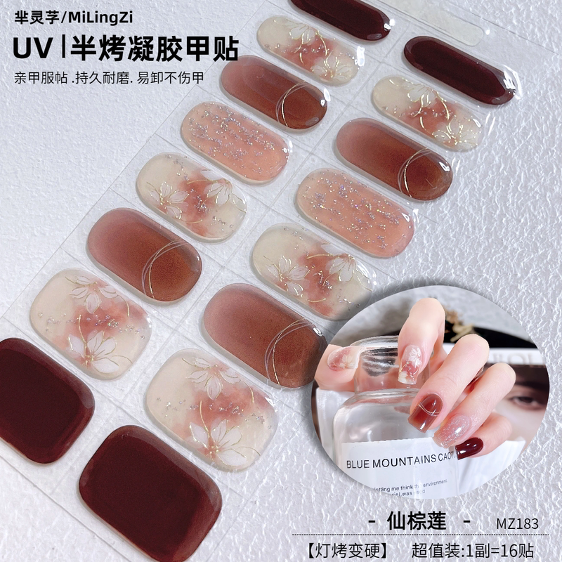 [Light Hardens] Semi-Cured Uv Semi-Baked Gel Nail Stickers Phototherapy Nail Polish Film Waterproof Nail Stickers