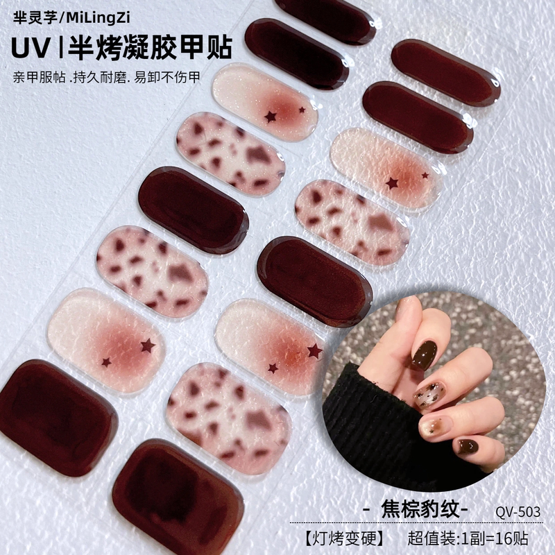 [Light Hardens] New Year Leopard Print Uv Gel Nail Stickers, Nail Lamp Full Sticker Set, Semi-Cured