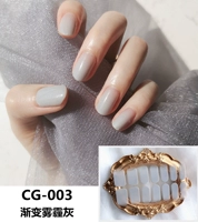 Голубой CG-003