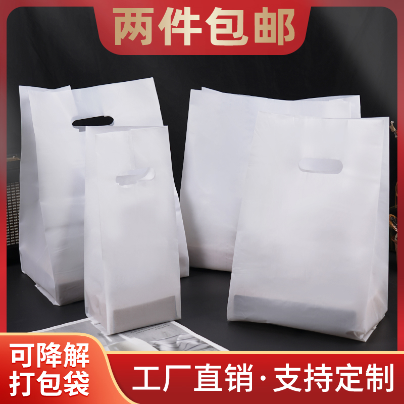 Milk tea delivery packaging with drinks beverage coffee packaging delivery packaging bag single cup two cups four cup holder custom