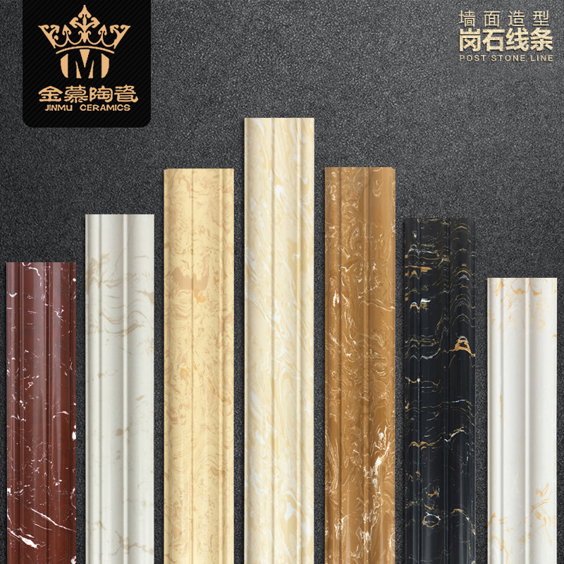 Custom TV background wall rims film and TV wall stonework stone door set informant building marble material line stone lines