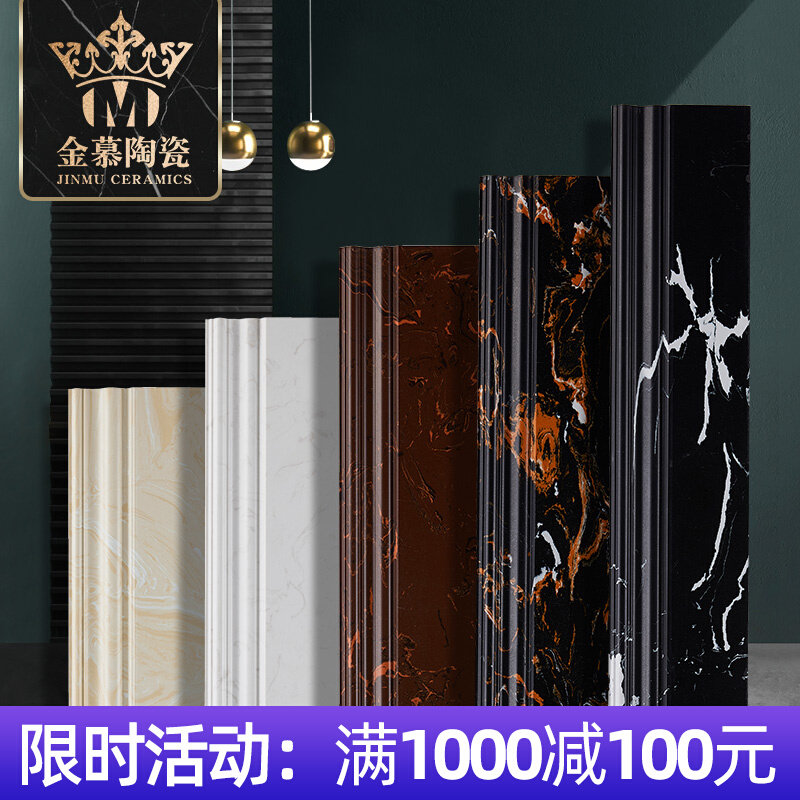 Living Room Through Body Nordic Artificial Marble Tile Gangstone Skirting Board Stone Skirting minimalist sideline Skirting Sideline