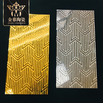 Mirror gilded geometric pattern extravaganza Furnishing Background Wall Tiles 300X600 Hotel Villa Mansion Wall Brick