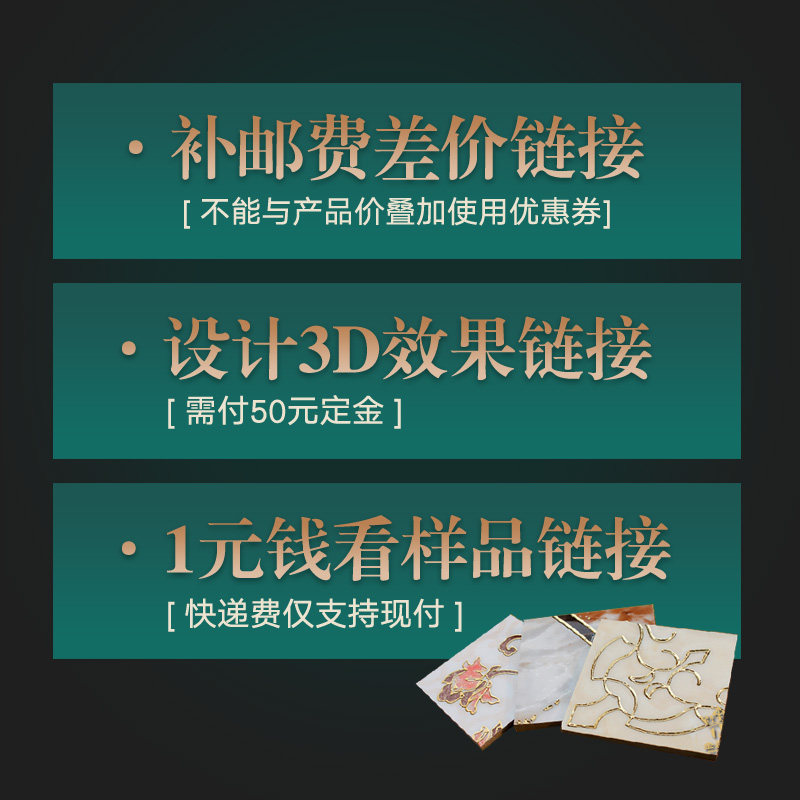 Jinmu 3D Rentu Design Fee Supplement Postage Price Difference Sample Postage (Online Customer Service Guided Purchase)