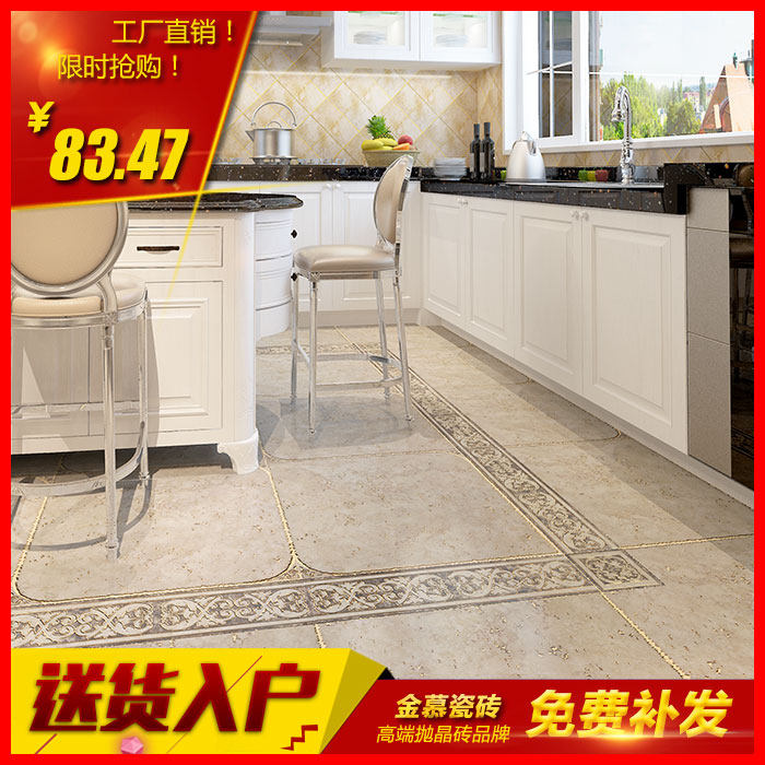 Gold mous-plated K Phnom Penh matt grey yellow throw crystal brick New Chinese corner flower ground imitation ancient magnetic brick 600 * 600MM