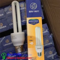 Leso Lei Shuo energy-saving lamp 2u14wE27 screw white light pure three primary color energy-saving fluorescent lamp Lei Shuo lighting super bright