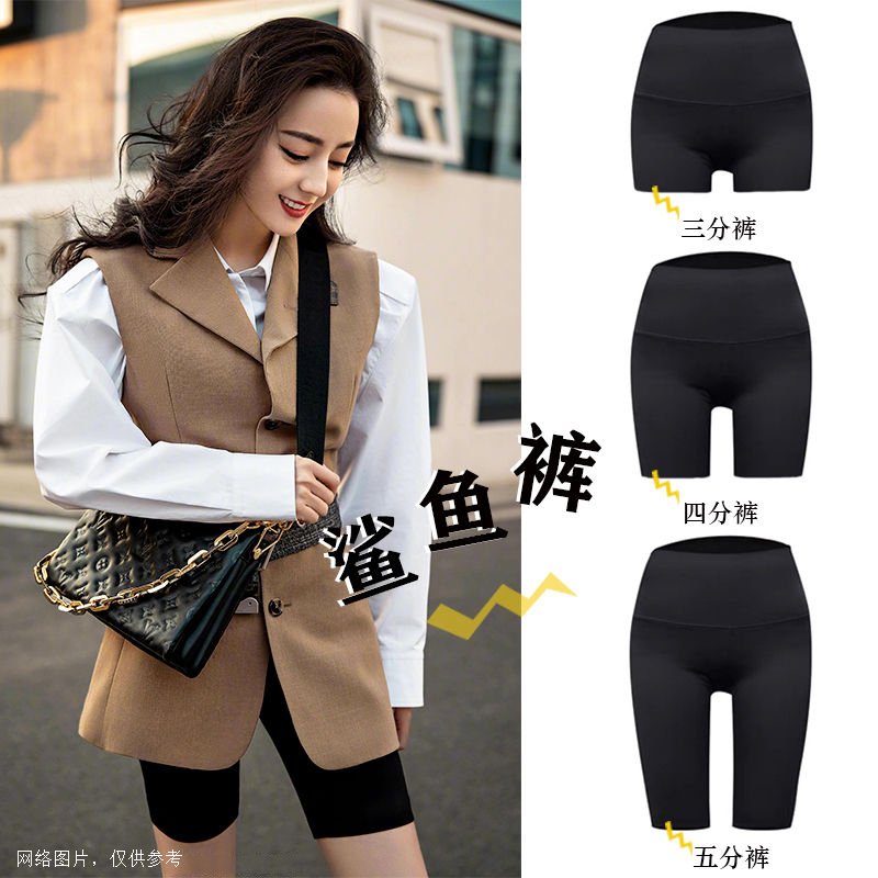 Thin Three-Quarter Pants, Safety Shorts for Women, Anti-Exposure Shark Pants, Five-Quarter Short Cycling Pants for Women, Outerwear Four-Quarter Leggings