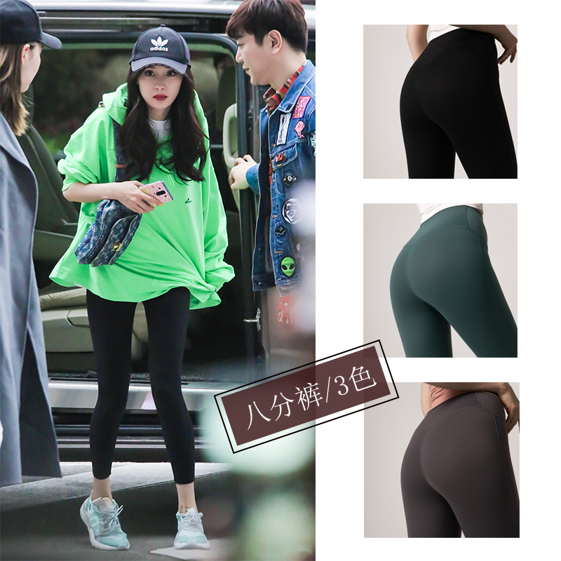 Celebrity-Style Leggings, High-Waisted, Suitable for Wearing Outside, Yoga and Fitness Pants, Women's Cropped Pants, Stretchy, Slimming, Thin Eight-Point Pants