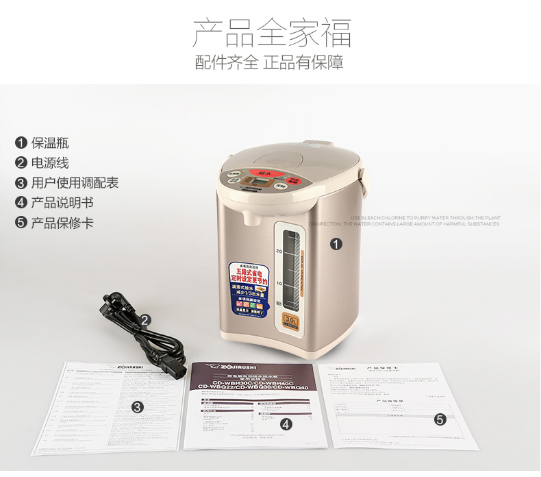 ấm siêu tốc osako Bình đun nước cách điện ZOJIRUSHI 象 WBH40C 30C - ấm đun nước điện ấm siêu tốc elmich