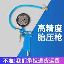 Tire pressure gun Barometer High precision with inflatable car tire pressure monitor Car hydraulic tire pressure gauge