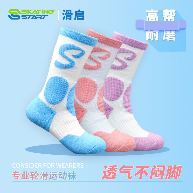 Slip-on children's lengthened and thickened wear-resistant breathable men's and women's professional sports roller skating socks iced football socks towel socks