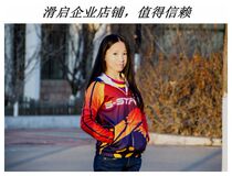 PAPAYA PAPAYA skating roller skating jacket hooded slim color spray winter team uniform training suit riding suit