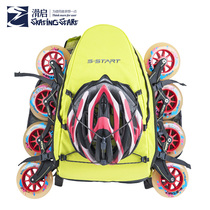 Skate roller skate children roller skates adult men and women skates backpack childrens speed skating backpack
