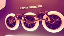 Sliding open PAPAYA PAPAYA series custom bumblebee pure skin carbon fiber professional Brush Street big three rounds