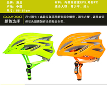 Skating children roller skating helmet skateboard roller skating roller skating fluorescent helmet children roller skating helmet