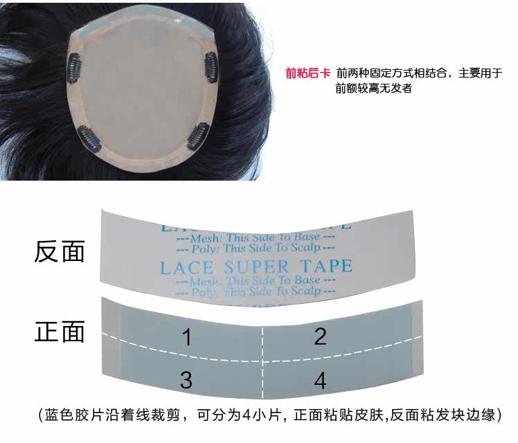 Extension cheveux - Ref 219212 Image 16