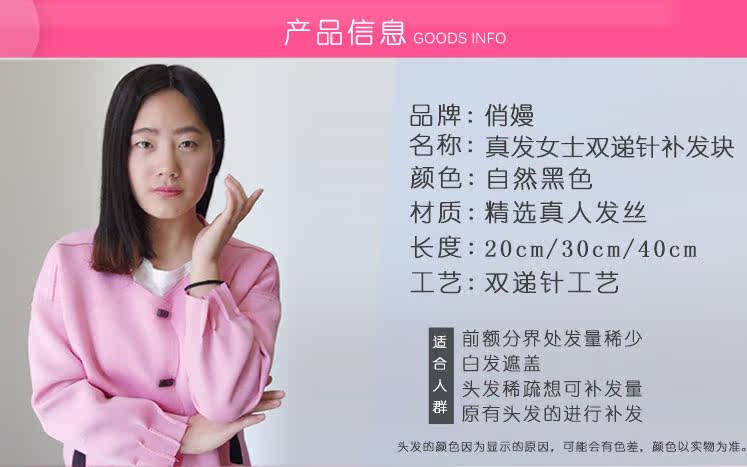 Extension cheveux - Ref 219392 Image 6