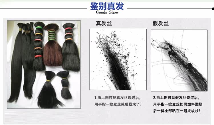 Extension cheveux - Ref 219212 Image 31