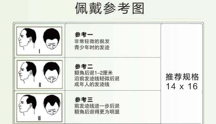 Extension cheveux - Ref 219212 Image 29