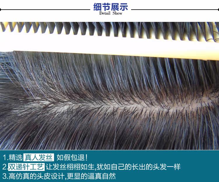 Extension cheveux - Ref 219212 Image 19