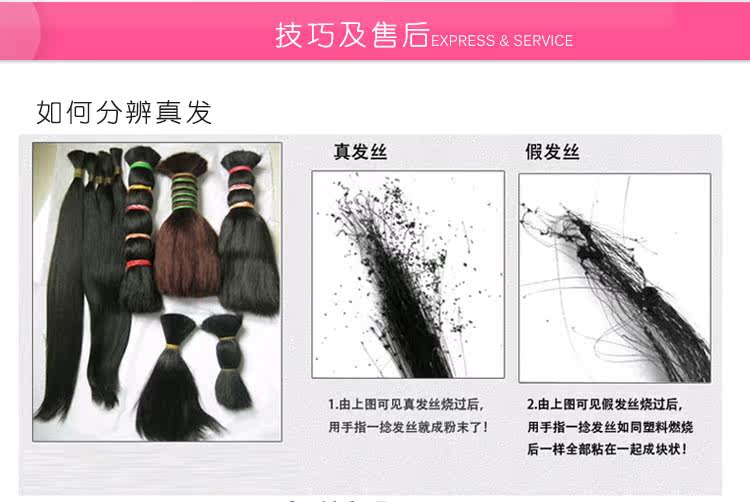 Extension cheveux - Ref 219392 Image 24